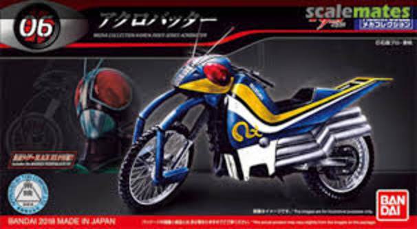 Kamen Rider Acrobatter