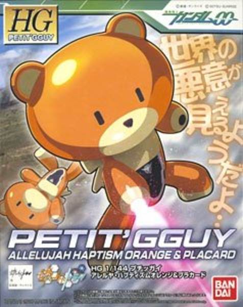 Petit'gguy Alleujah Haptism Orange and Placard