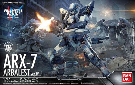 Full Metal Panic! ARX Arbalest Ver.IV