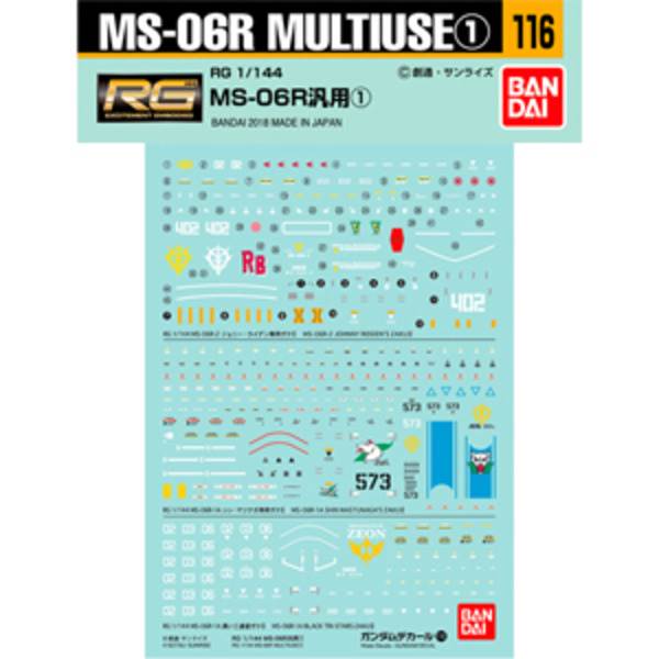 Gundam Decal Set - RG MS-06R Multiuse 1