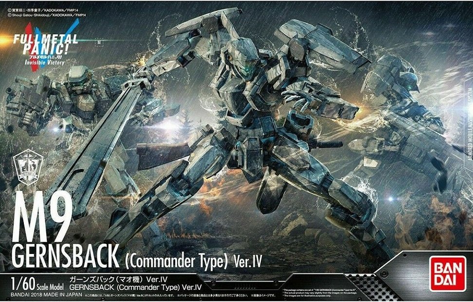 Full Metal Panic! M9 Gernsback (Commander Type) Ver.IV