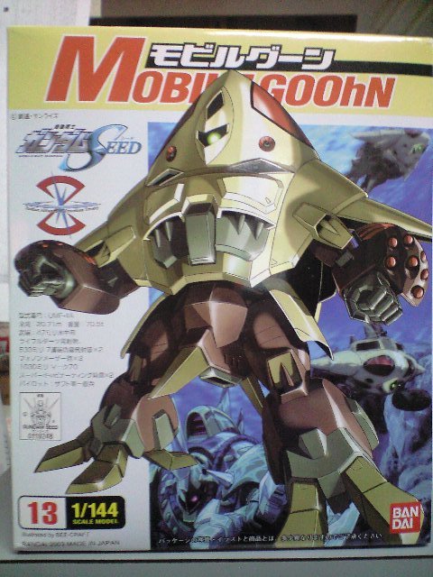 Mobil Goon Gundam