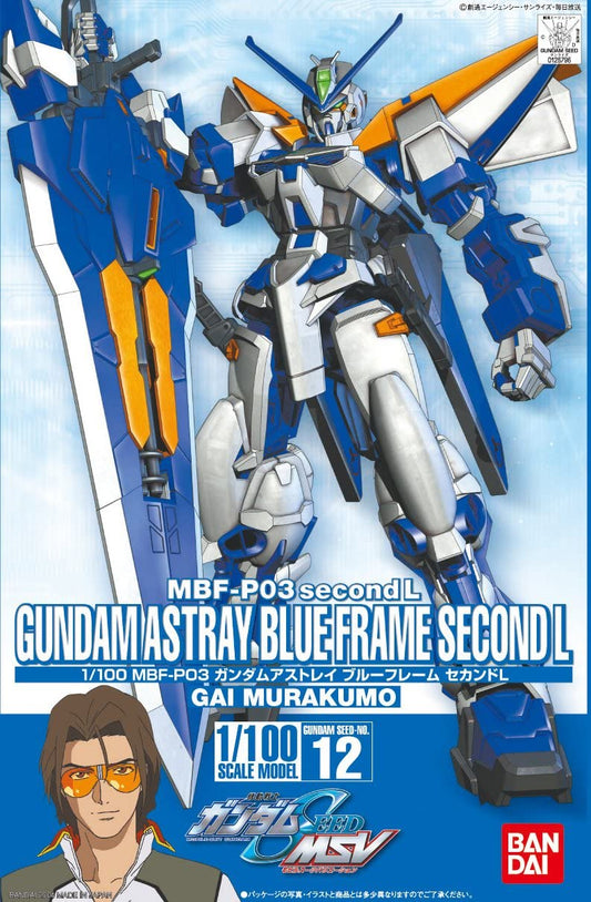 Gundam Astray Blue Variant