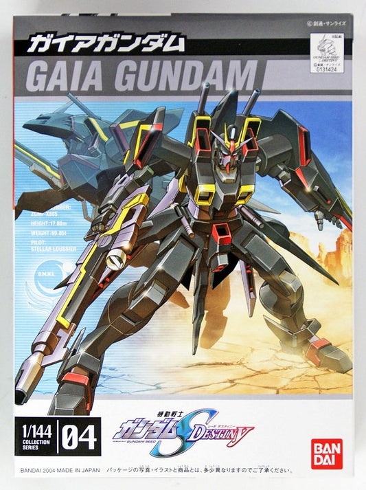 Gaia Gundam