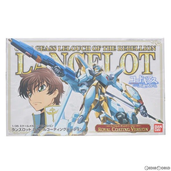 Lancelot Royal Coating Version