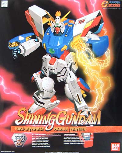 HG-EX Shining Gundam