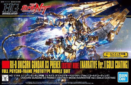 HGUC Unicorn Gundam 03 Phenex (Destroy Mode) [Gold Coating]