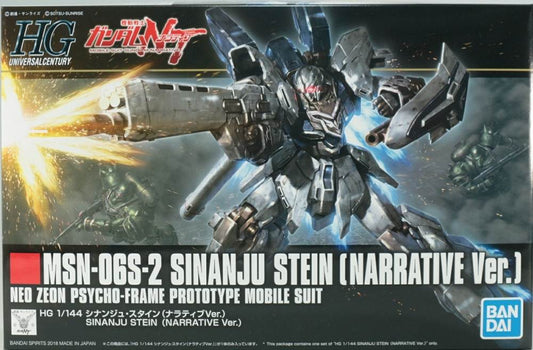 MSN-06S-2 Sinanju Stein (Narrative Ver.)