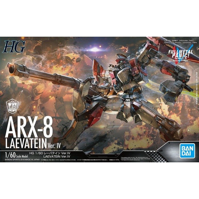 Full Metal Panic ARX-8 Laevtien Ver. IV