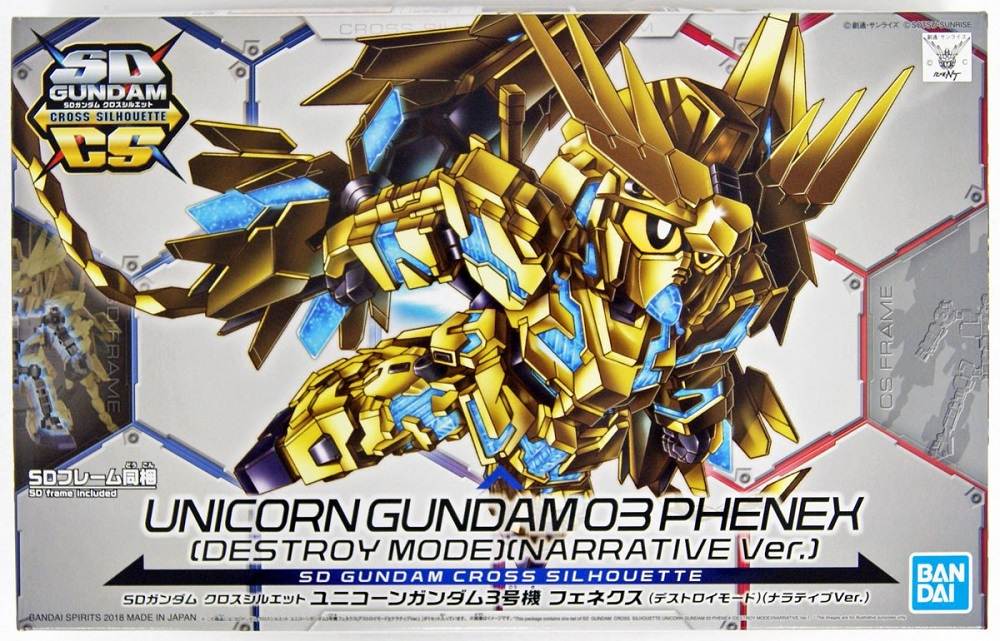 SD Unicorn Gundam 03 Phenex Destroy Mode (Narrative Ver.)