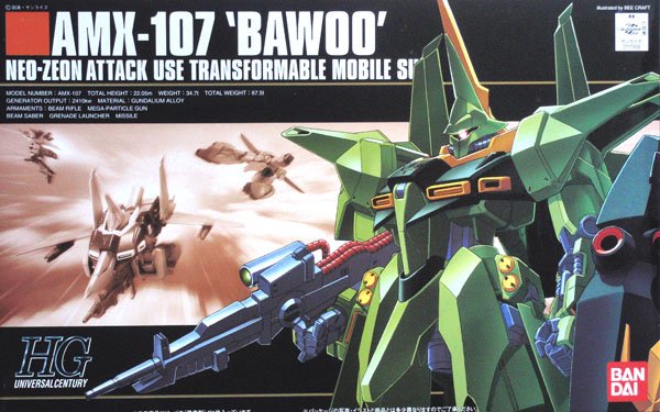 AMX-107 Bawoo Production Type