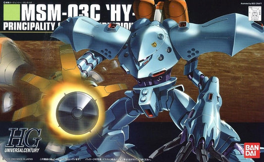 HGUC MSM-03C Hy-Gogg (Reissue)