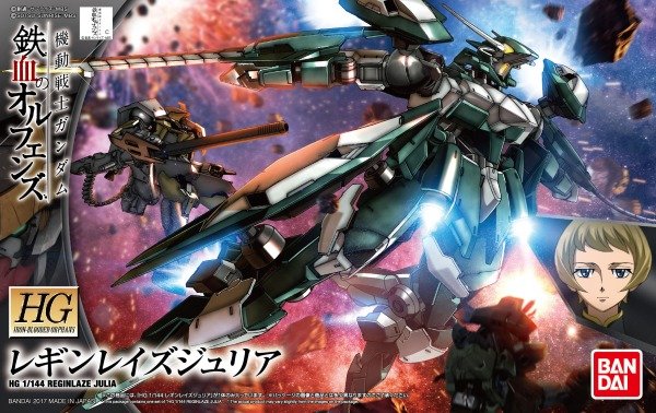 Gundam Orphans Reginlaze Julia (Iron Blooded)