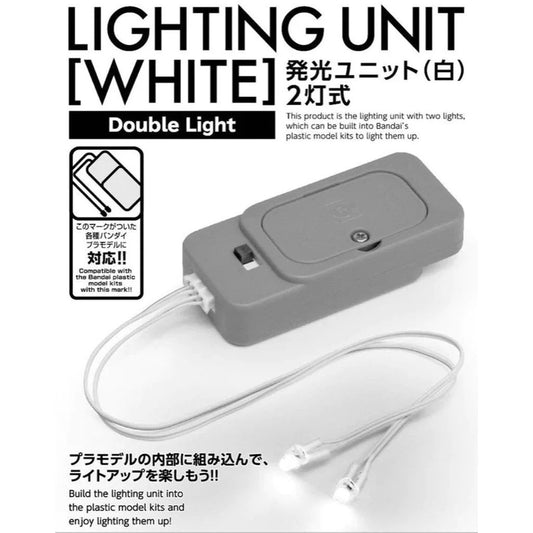 Lighting Unit (White) Double Light