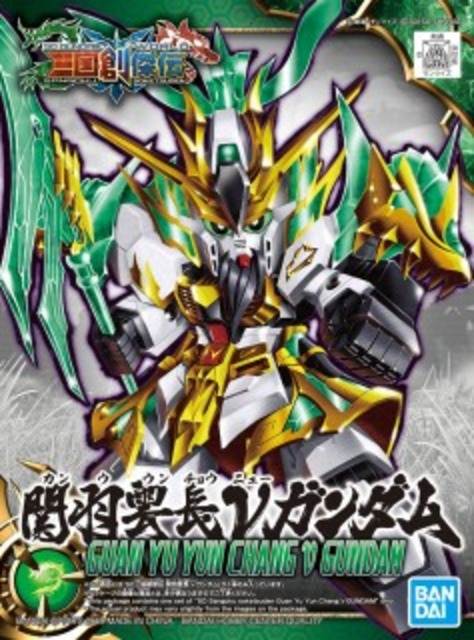 SD Guan Yu Yun Chang Nu Gundam