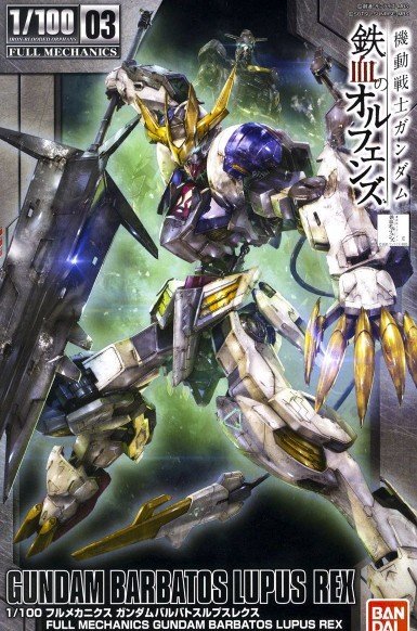 Full Mechanics Gundam Barbatos Lupus Rex