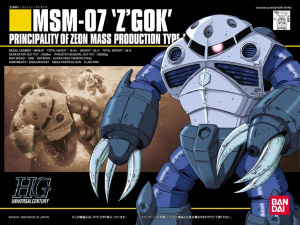 HGUC MSM-07 Z'gok