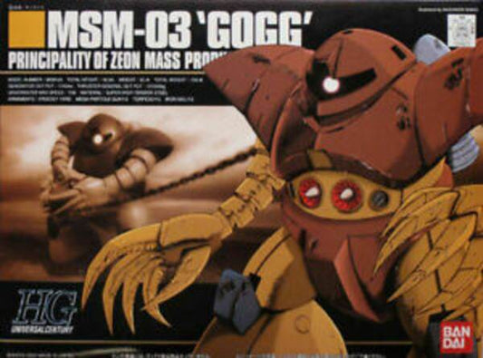 HGUC MSM-03 Gogg (Reissue)