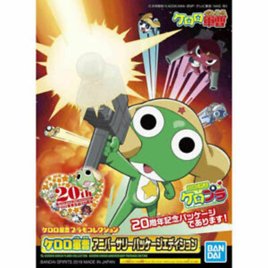 Keroro Gunso Anniversary Ed.