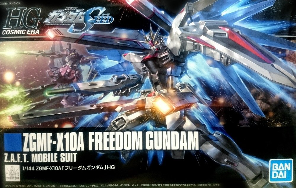 ZGMF-X10A Freedom Gundam