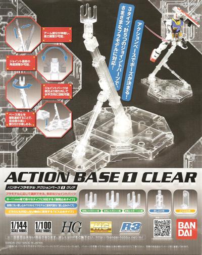 Action Base 1 -Clear-