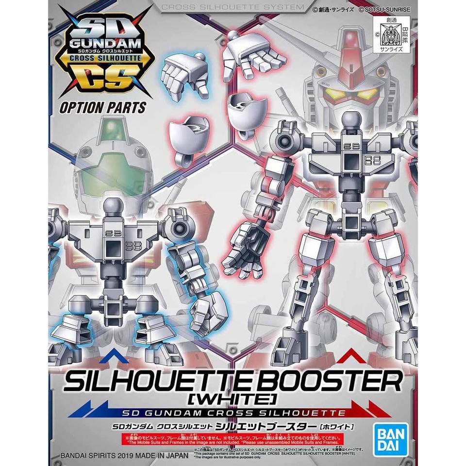 Silhouette Booster [White]