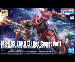 MS-06S Zaku II Red Comet Version