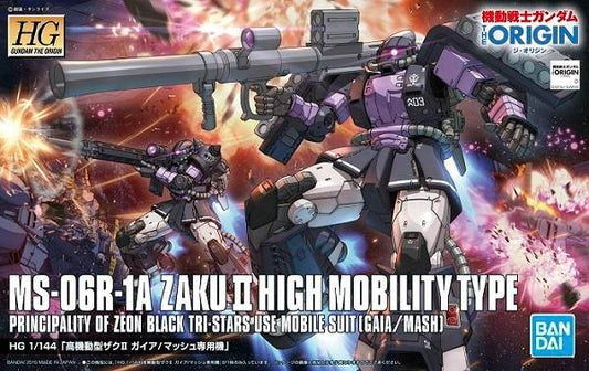 MS-06R-1A Zaku II High Mobility Type