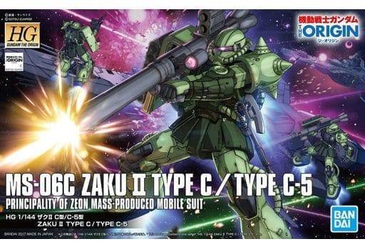 MS-06C Zaku II Type C/Type C-5