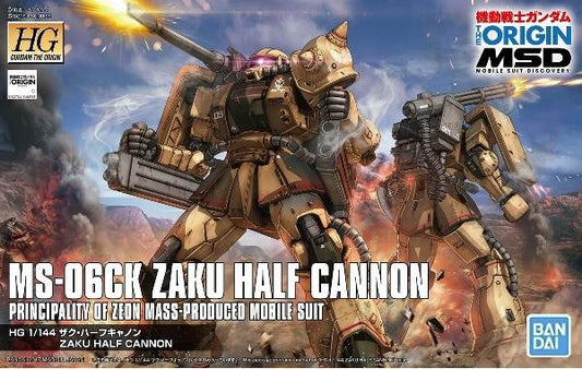 MS-06CK Zaku Half Cannon