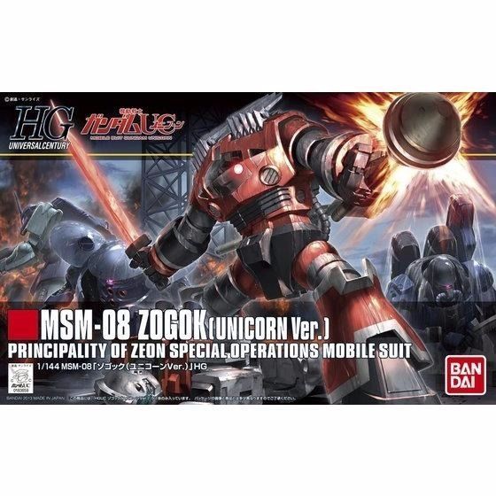 Zogok MSM-08 (Unicorn)