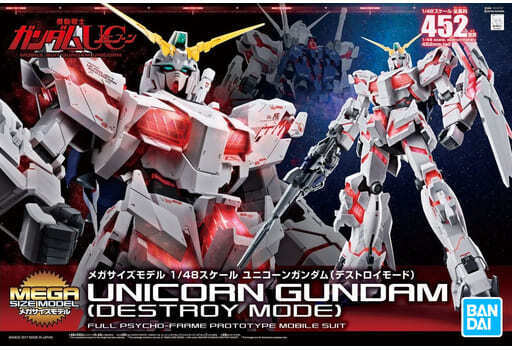 Mega Size RX-0 Unicorn Gundam (Destroy Mode)