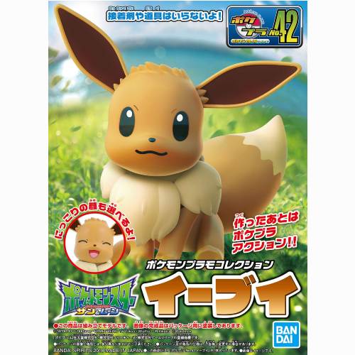 Pokemon Eevee Model Kit