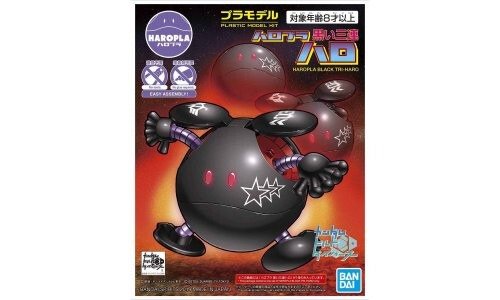 Haropla Black Tri-Haro