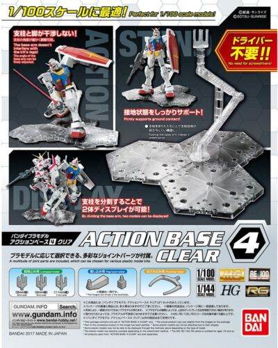 Action Base 4 -Clear-