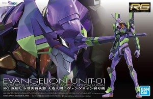 Evangelion Unit-01 Multipurpose Humanoid Decisive Weapon