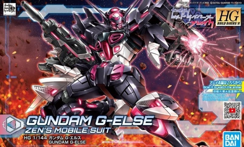 Gundam G-Else Zen's Mobile Suit