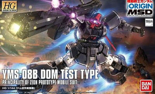 YMS-08B Dom Test Type