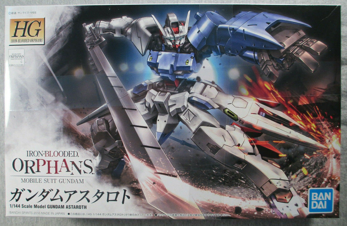 Gundam Astaroth