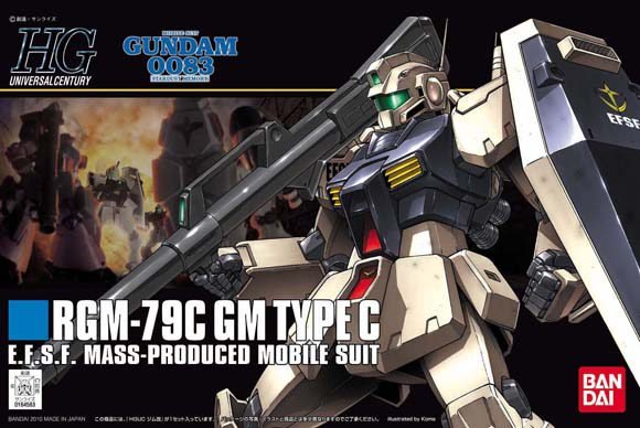 HGUC RGM-79C GM Type C