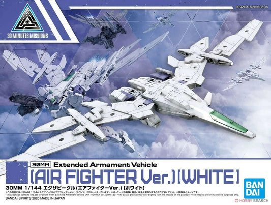 Gundam Extended Armament Vehicle Air Fighter (White)