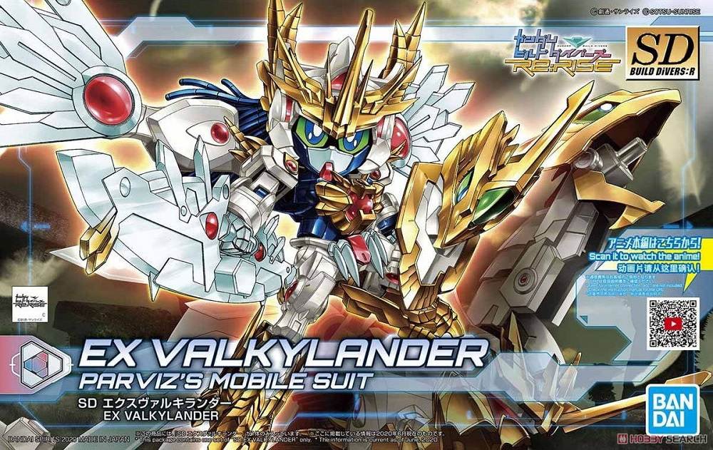 SD EX Valkylander: Parviz's Mobile Suit