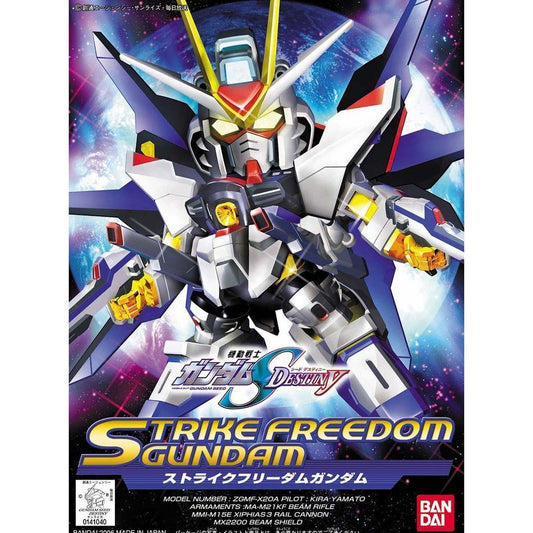 SD Strike Freedom Gundam (Reissue)