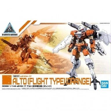 Gundam Alto (Flight Type) Orange