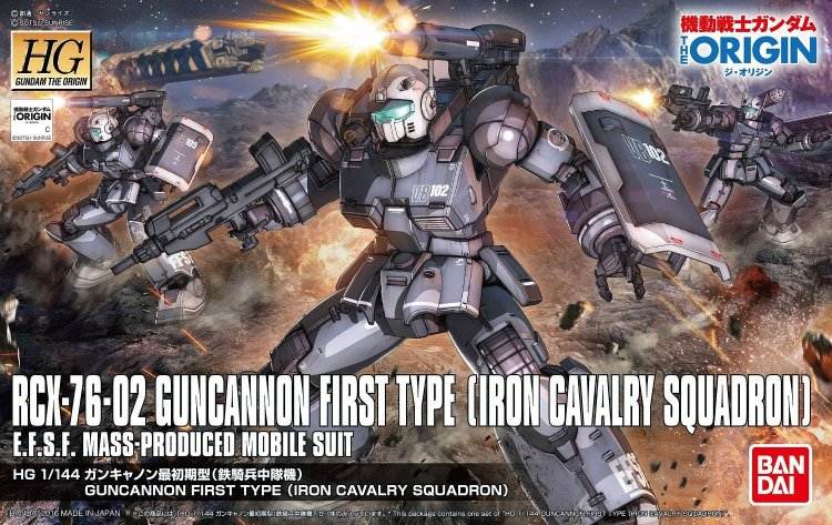 HG Guncannon First Type - Iron Cavalry Squadron (Reissue)