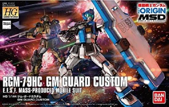 RGM-79HC GM Guard Custom