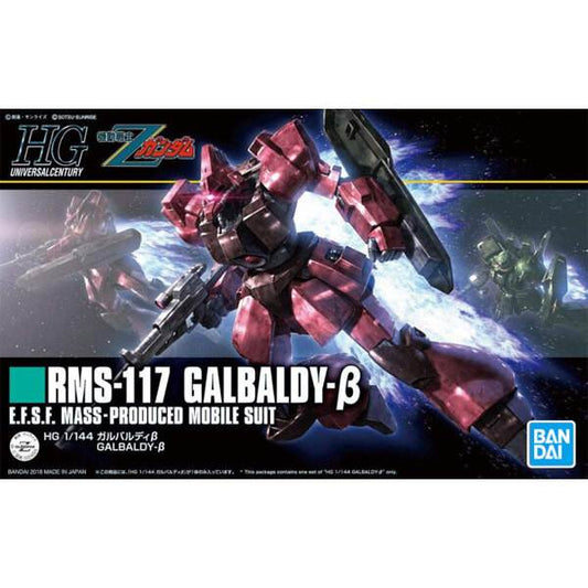 RMS-117 Galbaldy-Beta