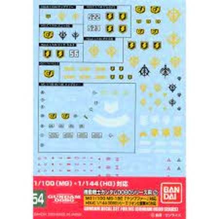 Gundam Decal Set - 0800 Series Zeon