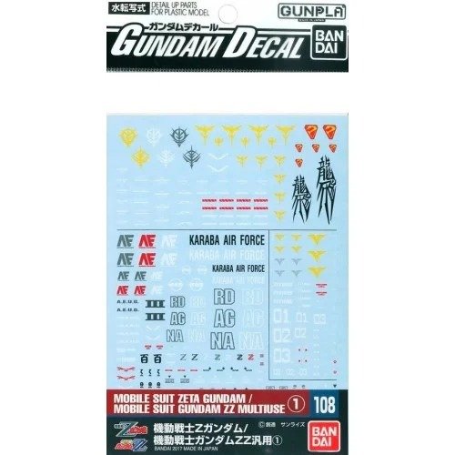 Gundam Decal Mobile Suit Z Gundam / ZZ Gundam