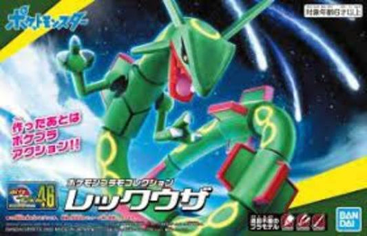 Rayquaza